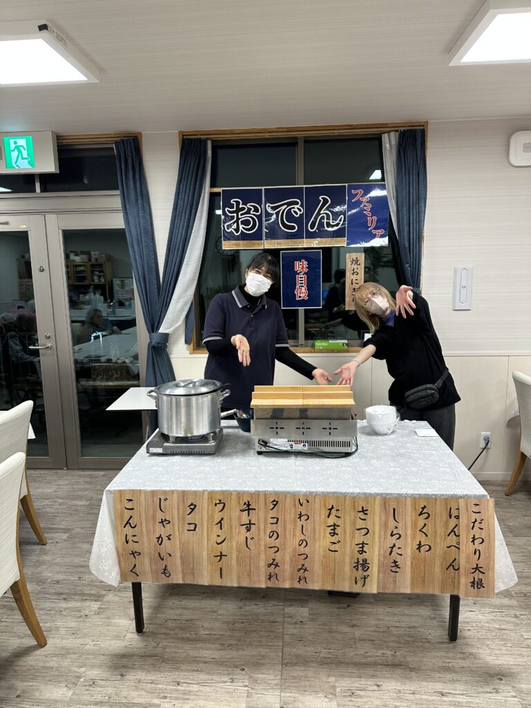 令和6年ファミリア北条忘年会 | 株式会社東峰