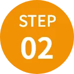 ステップ２